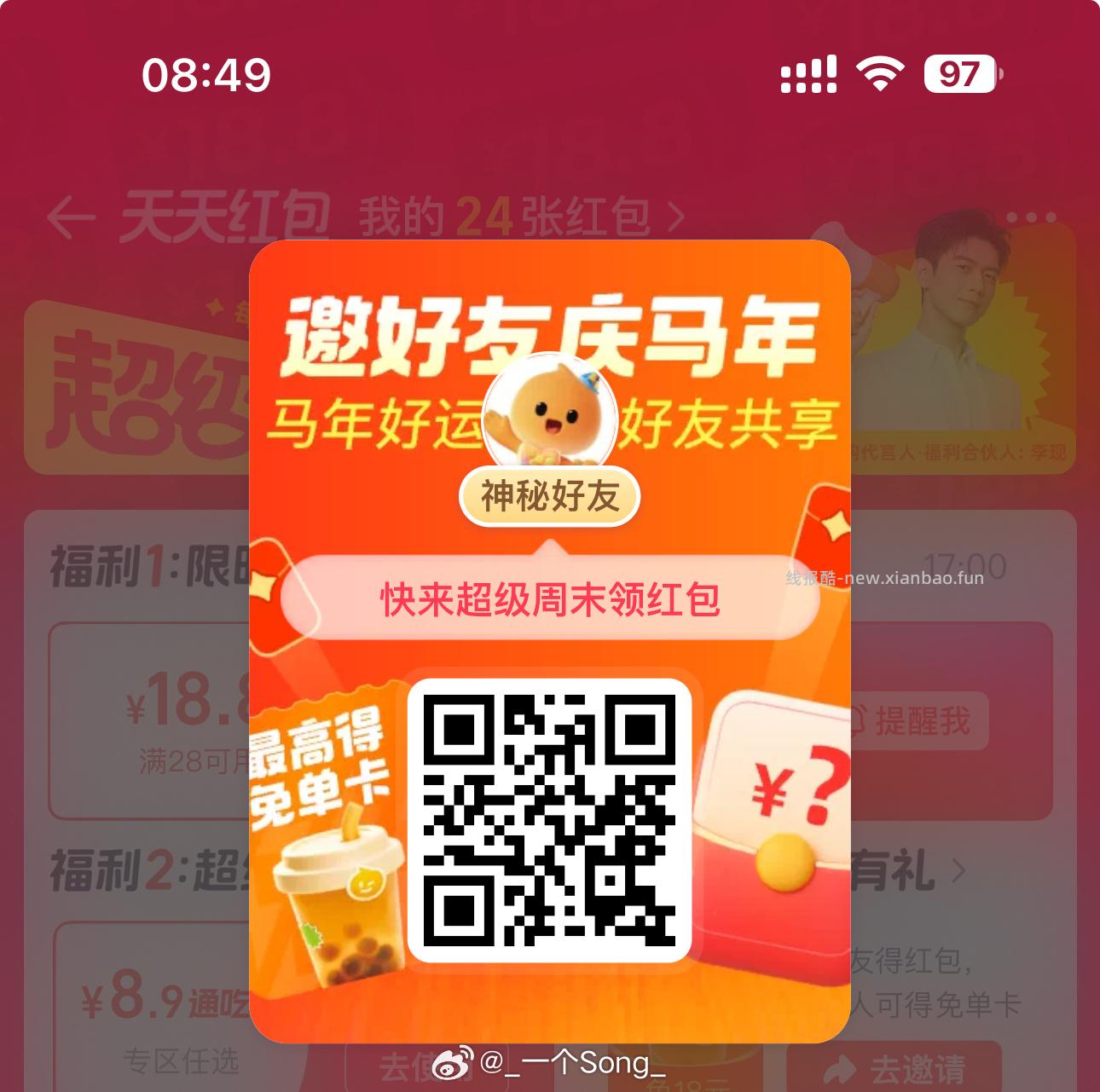 记得去鱼弄一下很快的哦 5bJkU8Ub3pa / AC66 - 线报酷