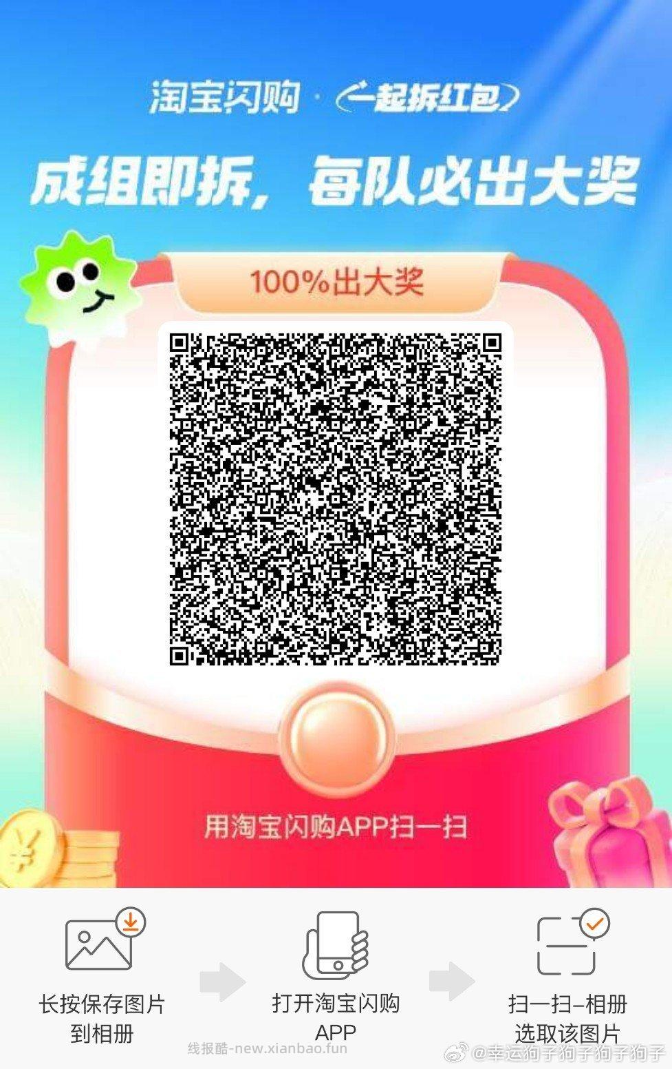 zfb扫 底部中间进 可以买入10r 明天领2亓🧧 感兴趣的去 部分有随机减 - 线报酷