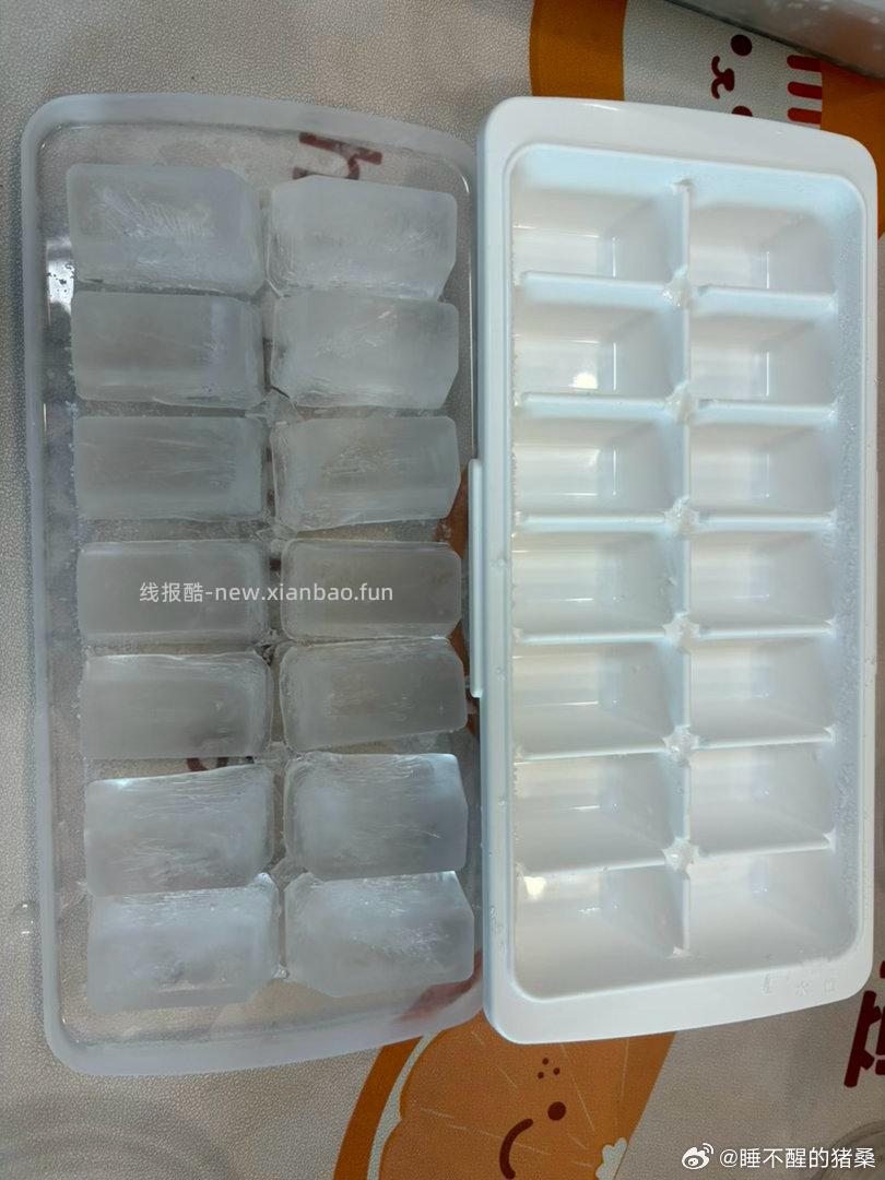 述屋说冰格制冰模具15格 3.70元 - 线报酷