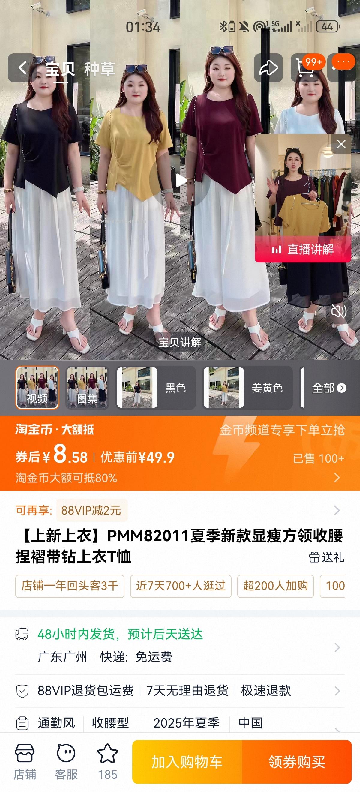 有一个牛仔裤 不知道值不值 - 线报酷