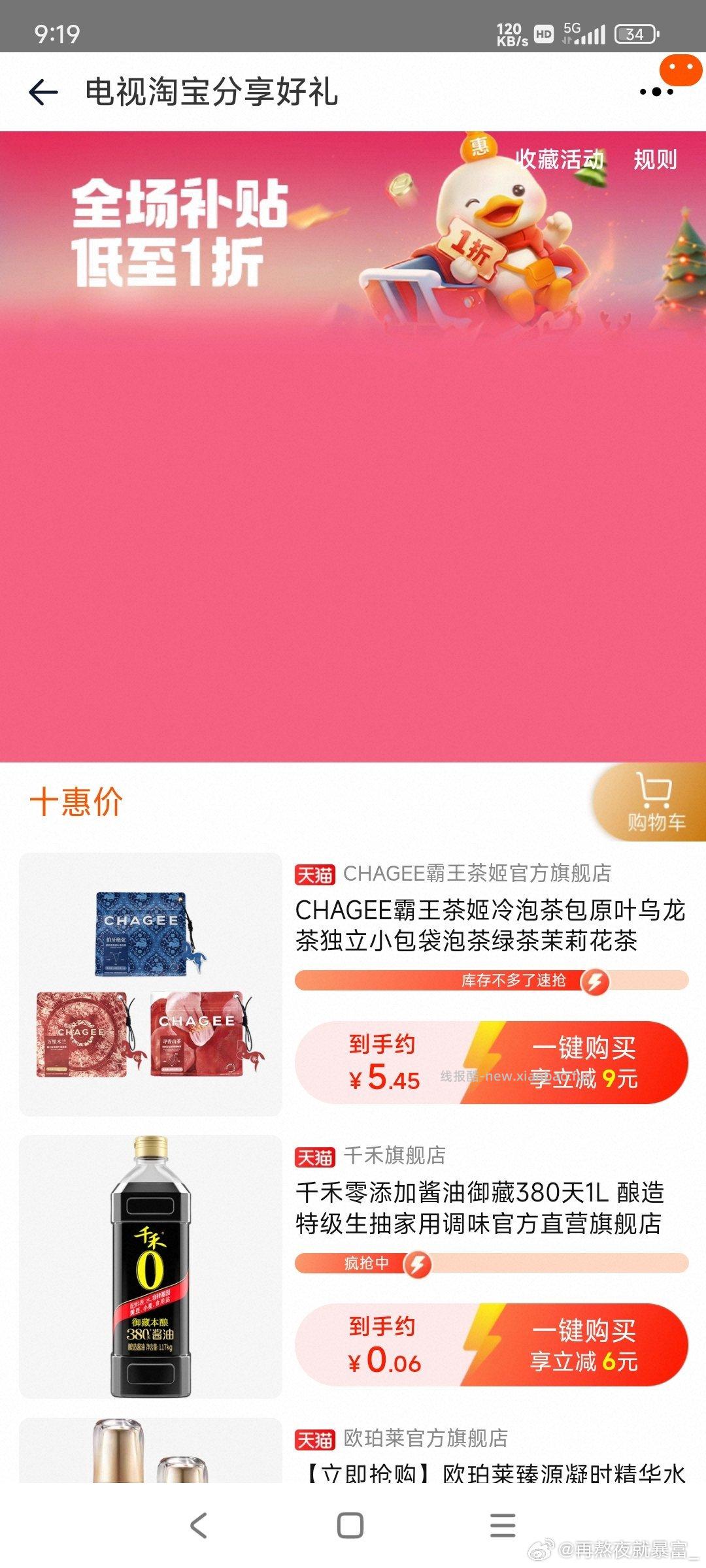 1️⃣ ​​​ - 线报酷