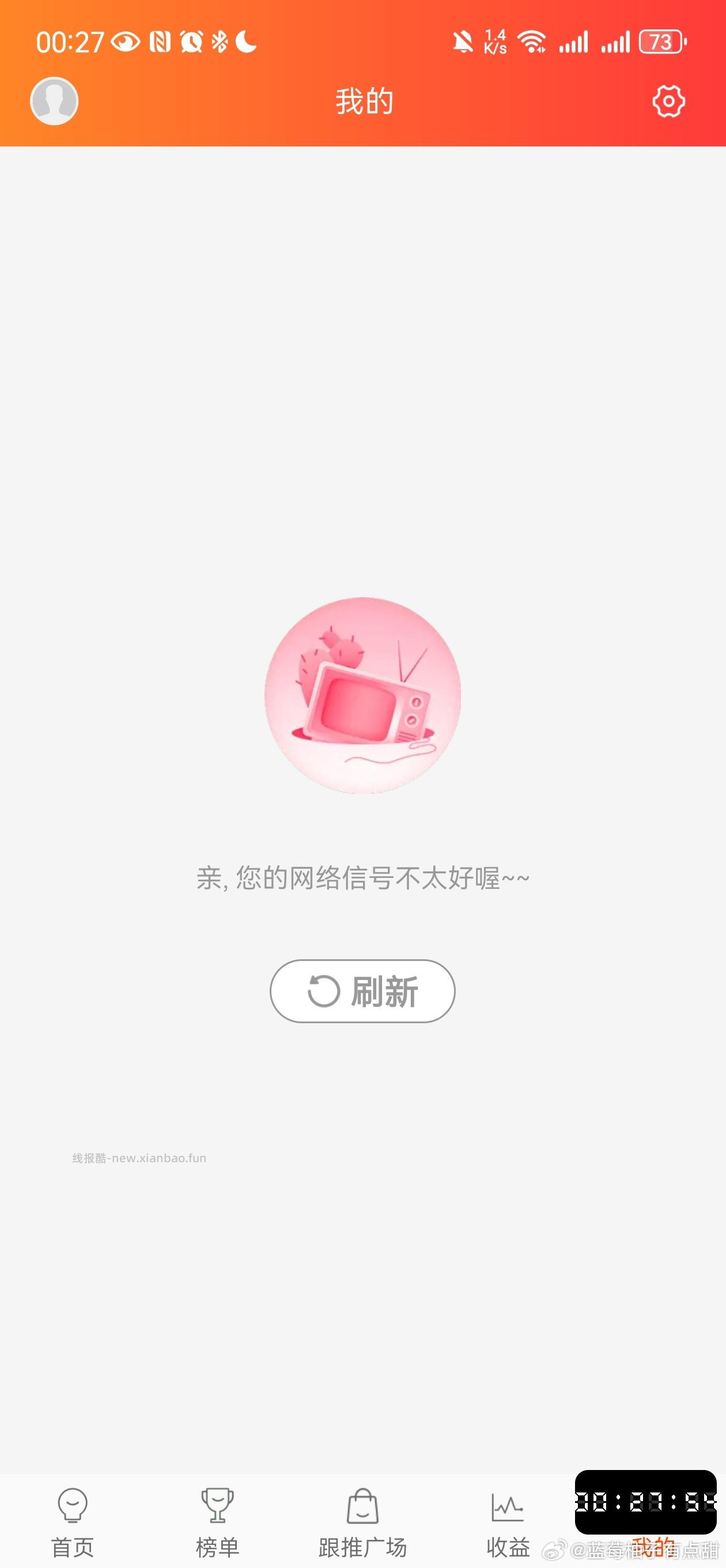 闲聊问答求推荐求zhu来这里 禁恋爱纠纷和线上问诊 2026.5.2号 - 线报酷
