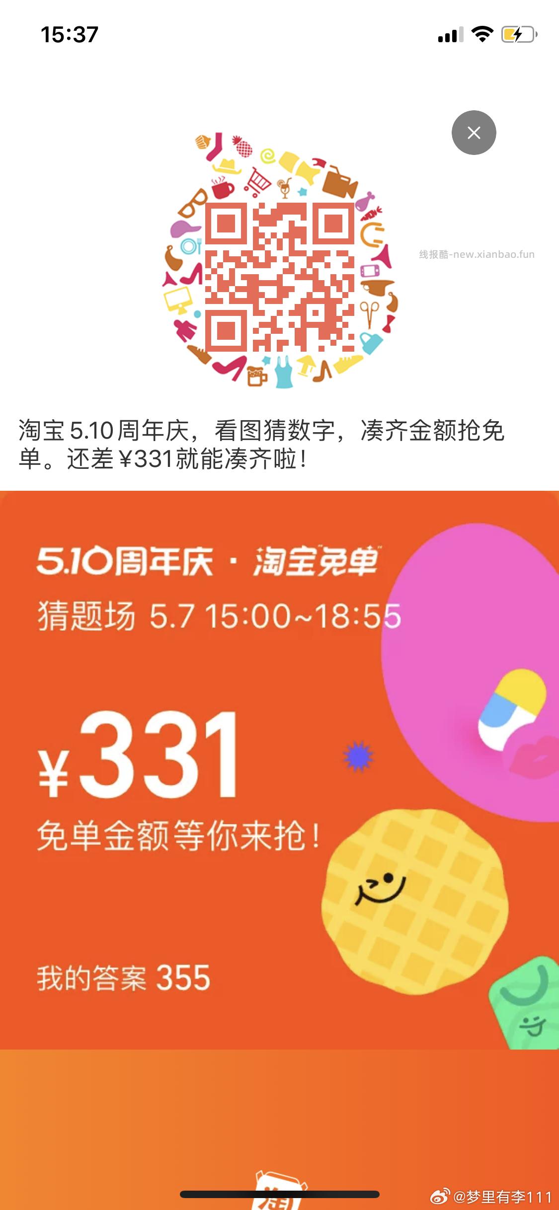 1💰樟脑丸3包共60粒 1.99💰靖江特产混合肉脯20包 - 线报酷