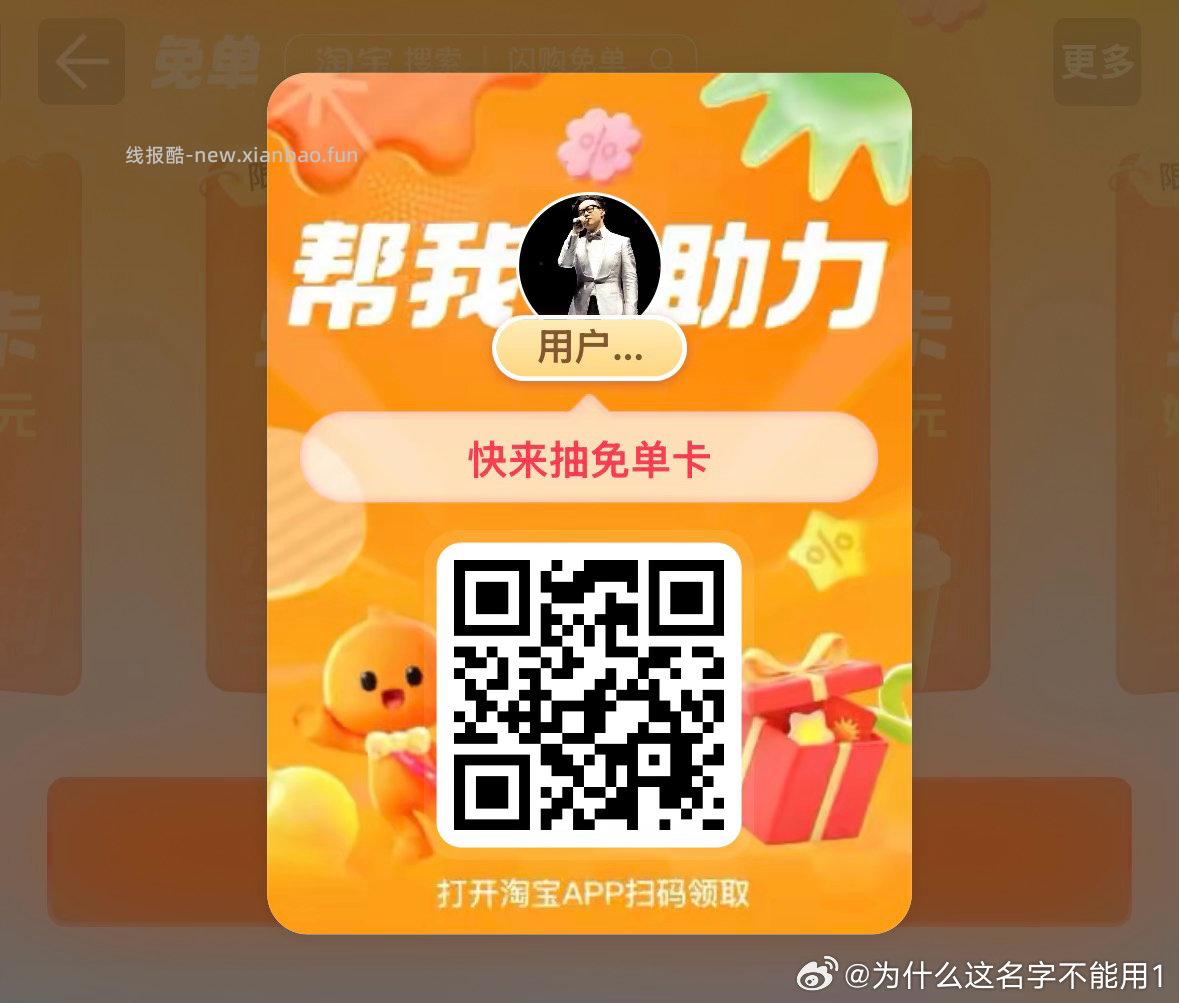 美团 茉莉奶白 随机的刚需冲 ⏰10:30 11:30 14:30 15:30 - 线报酷