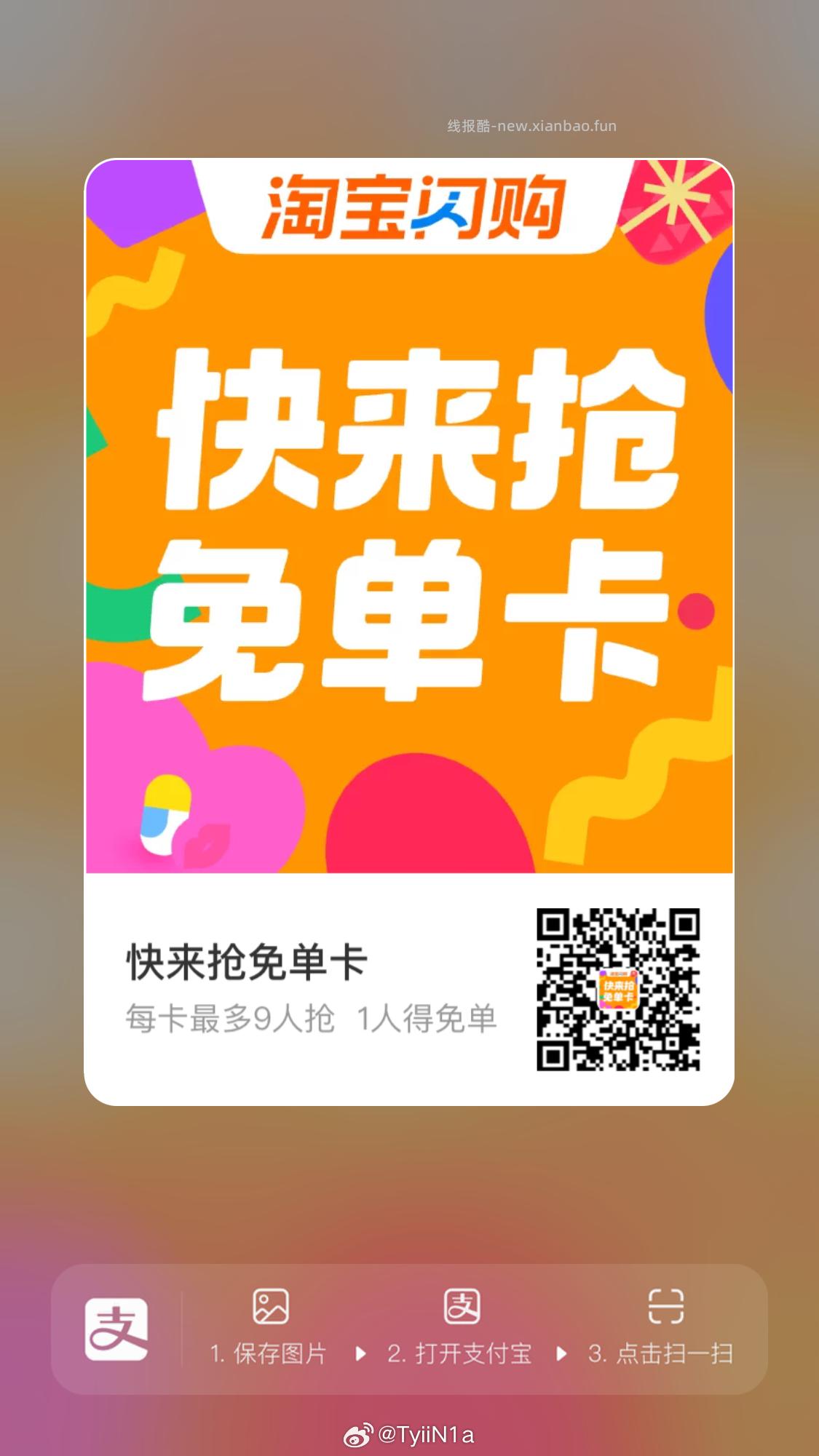 移动还有 ⭐移动app底部 灵犀AI 发送 充上就出发 随机🉐话費加赠 - 线报酷
