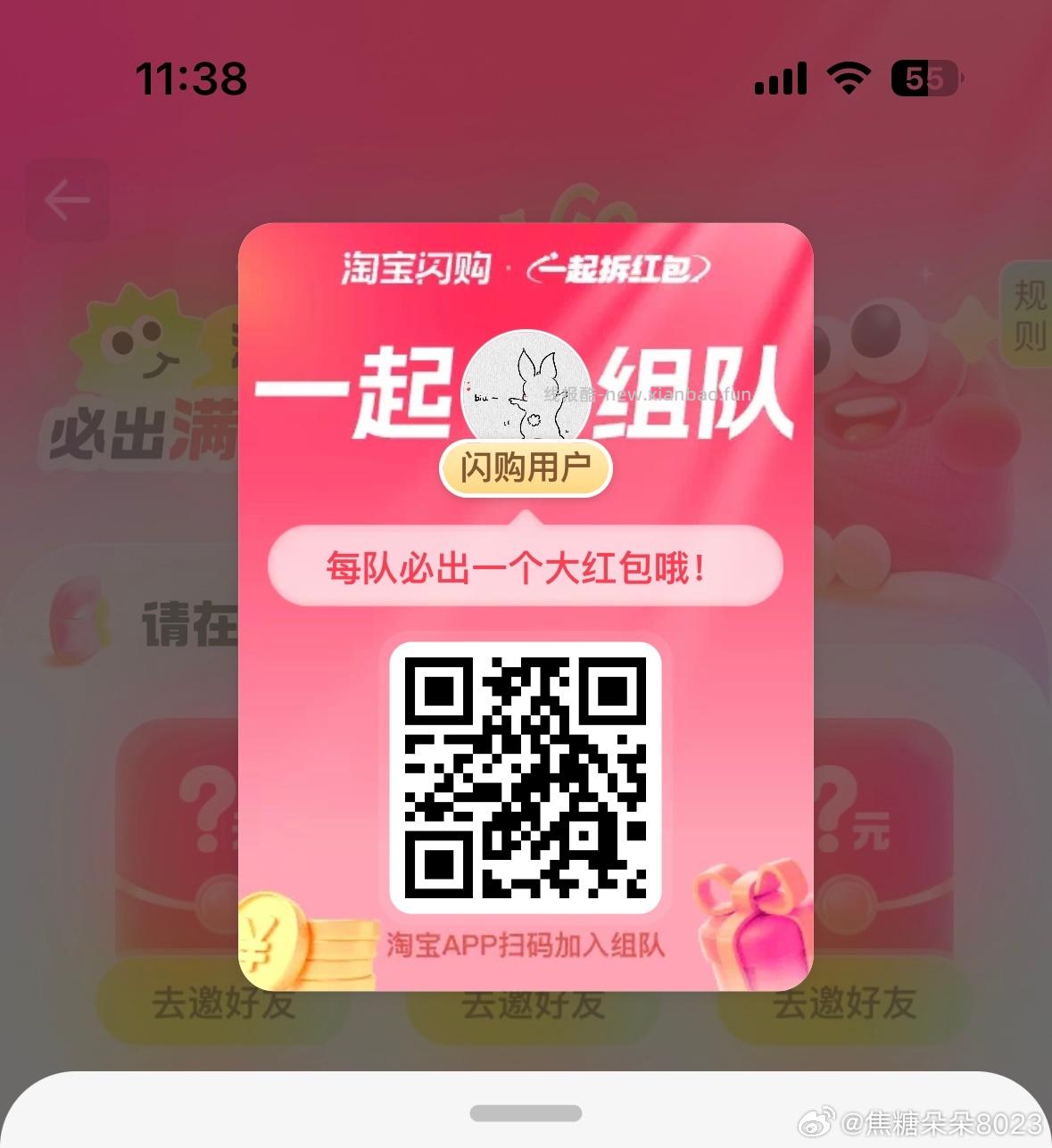 昨天11点56分开始水 感兴趣自测哈 - 线报酷