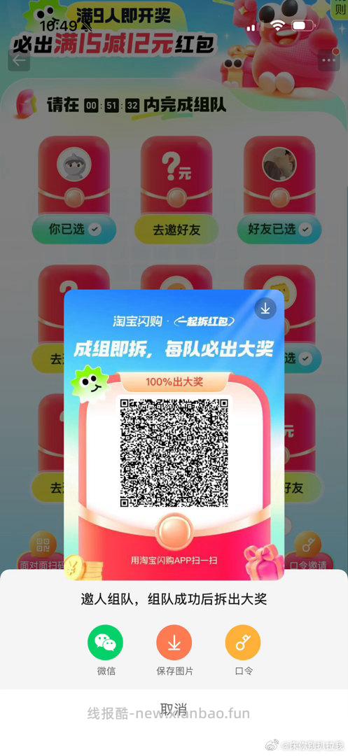 金典 积芬抽 只有实w有用 - 线报酷