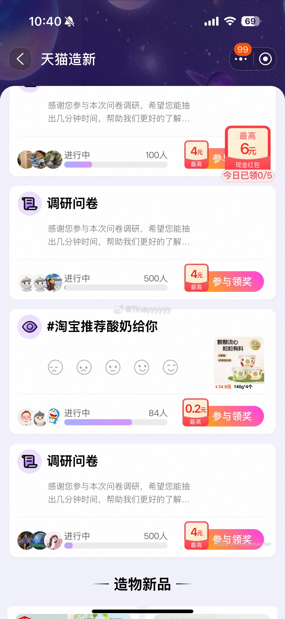 yjwd 500人 - 线报酷