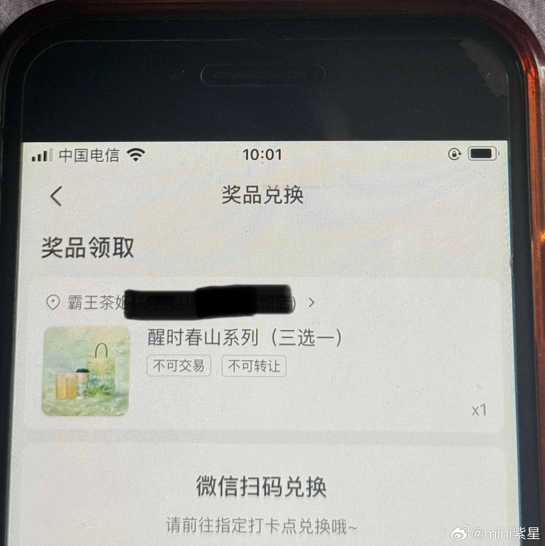 xhs打卡得免单 玩法和之前bsk一样 准点进 - 线报酷