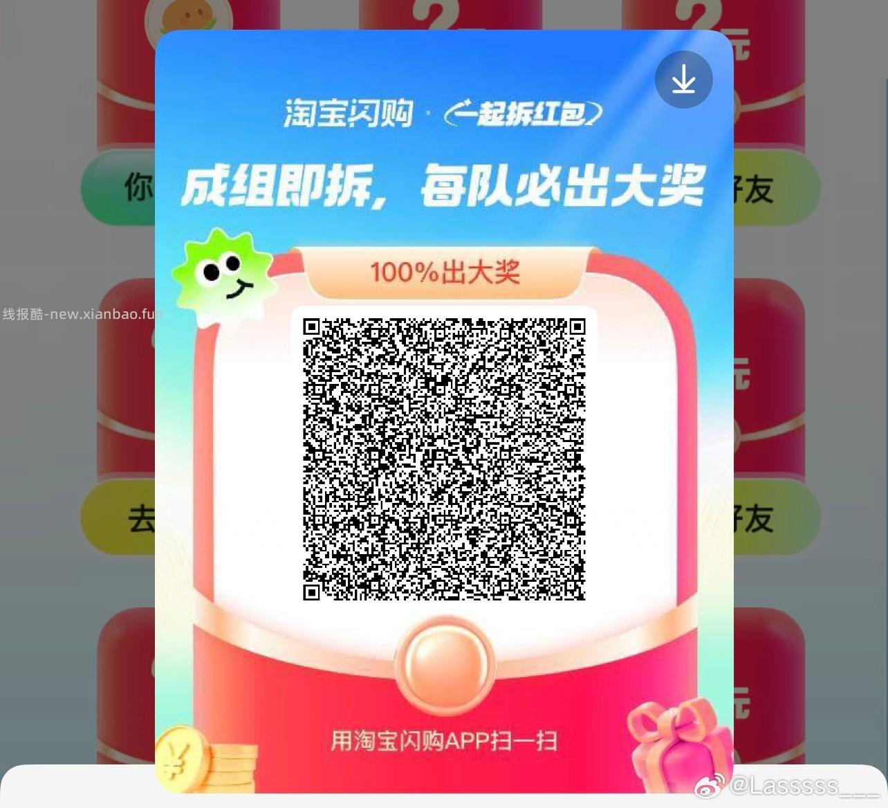 优衣库兔费送1k份悠闲长裤 V打开 优衣库先去申请 5.3日截 ⏰5.4日开 - 线报酷