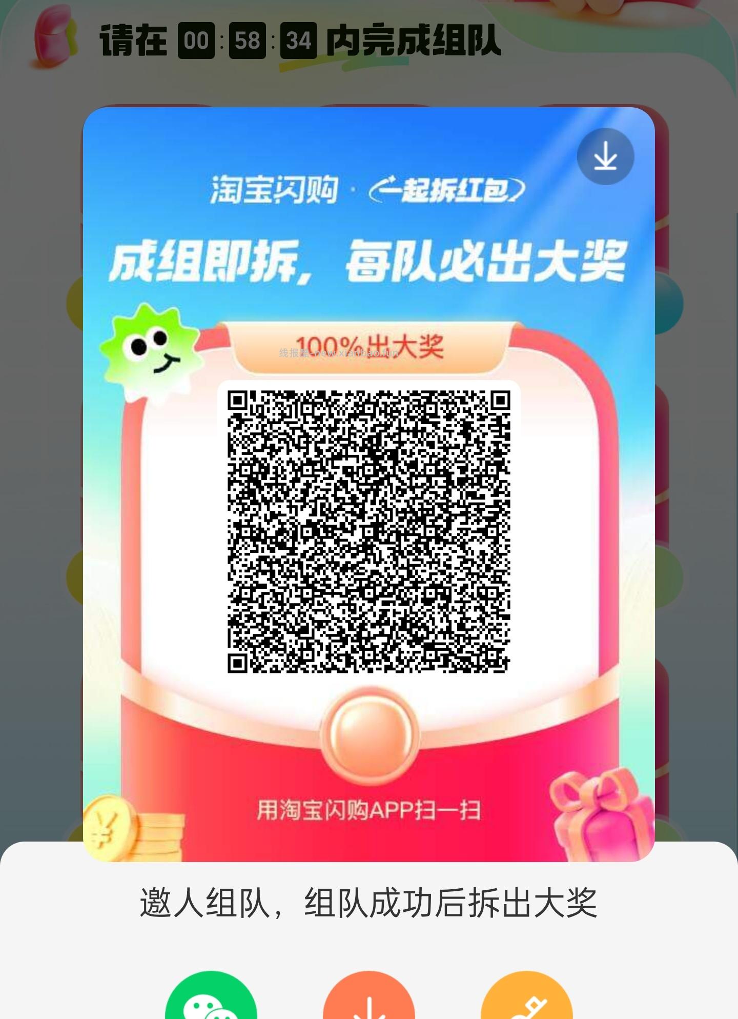 这个还有可叠加哈 都去领 先领防身 领饿了么1.5叠加卷‼️ - 线报酷