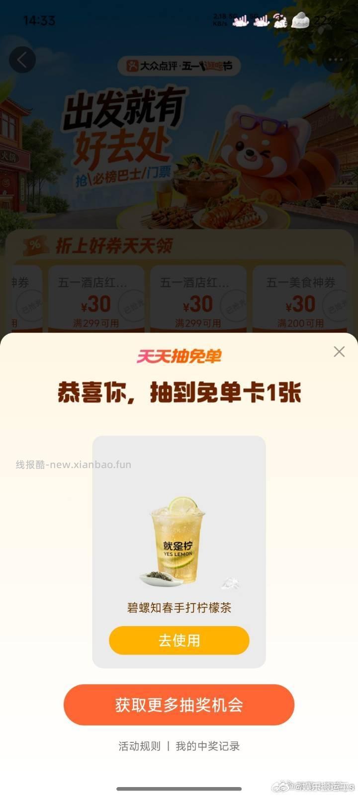补了💰𝟎.𝟎𝟏 abc入会礼 看不见则无 速度去‼️ - 线报酷