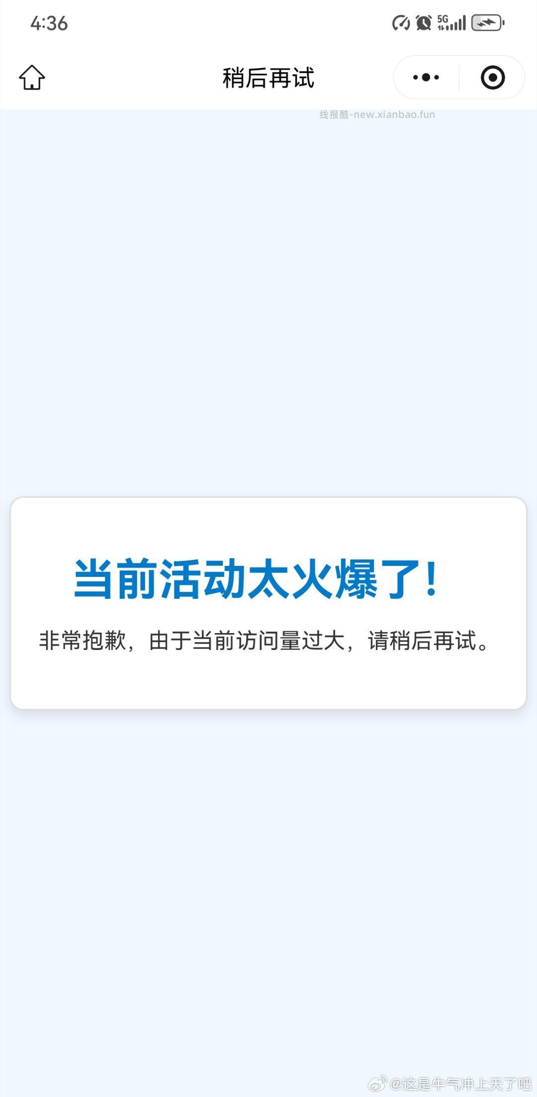 coco小水 有中也有不中 看自己抽哈 - 线报酷