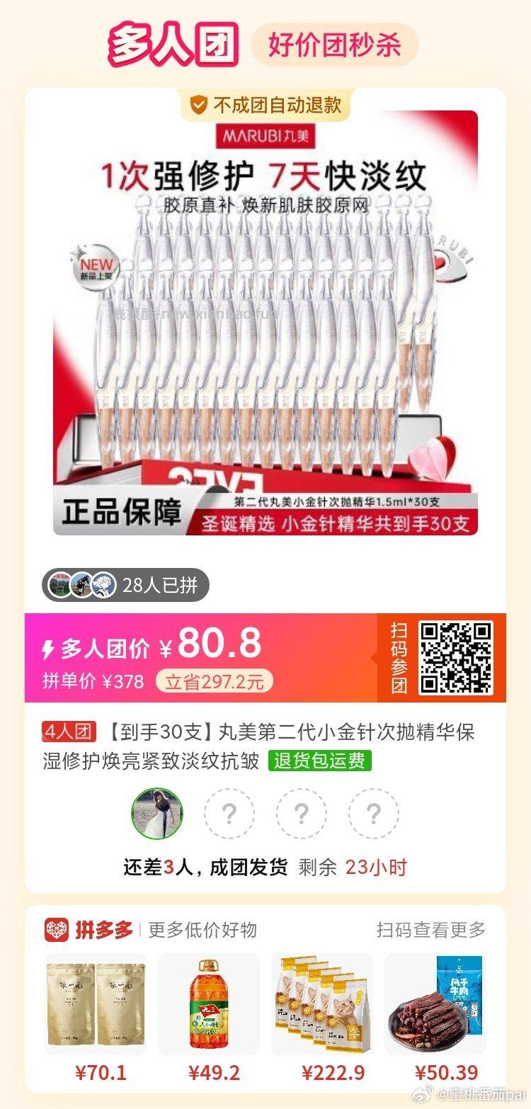 亓气森林气泡水280ml*24瓶 28.3元 - 线报酷