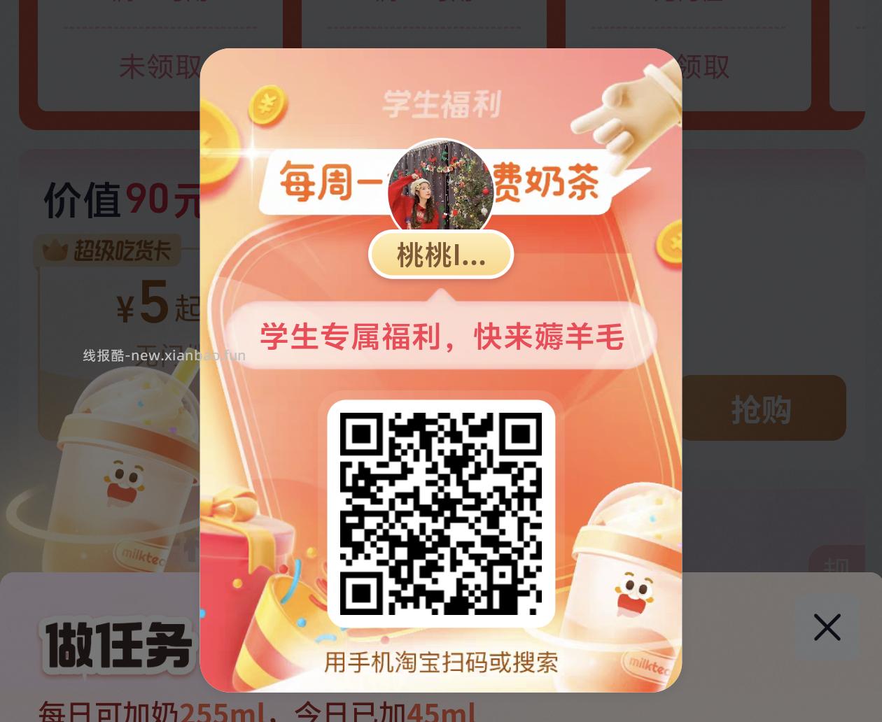 有反馈 zfb-服.务消息 点进去 有添加到zfb首页 🉑领2.58支fu蜷 - 线报酷