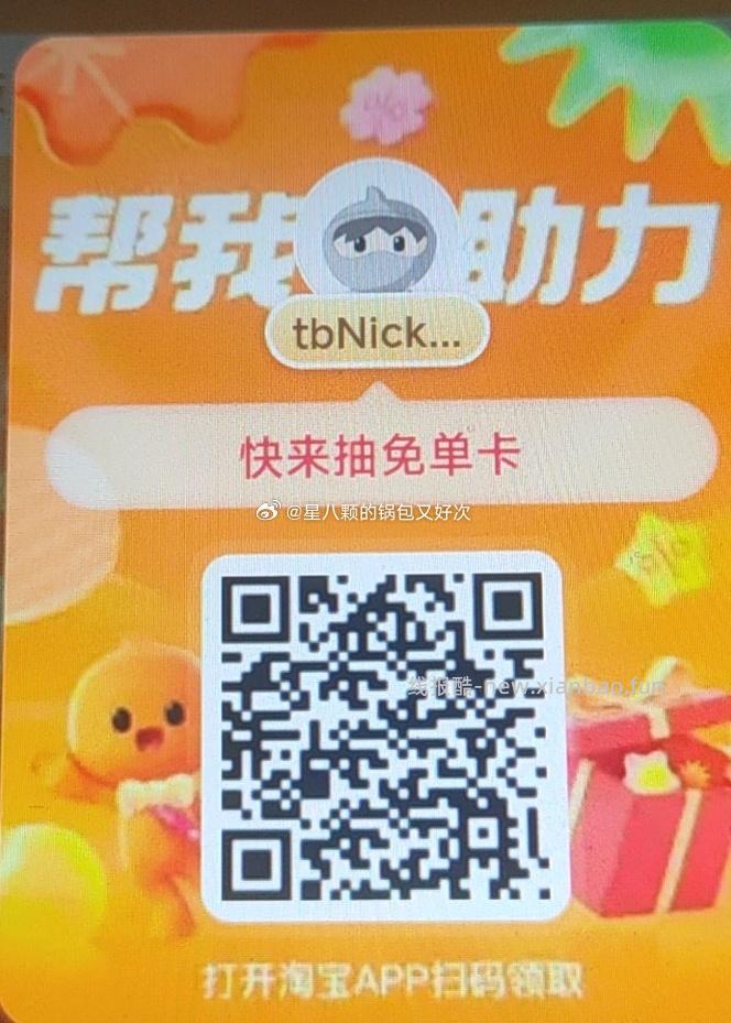 工行答案B 页面两个i豆领下 - 线报酷