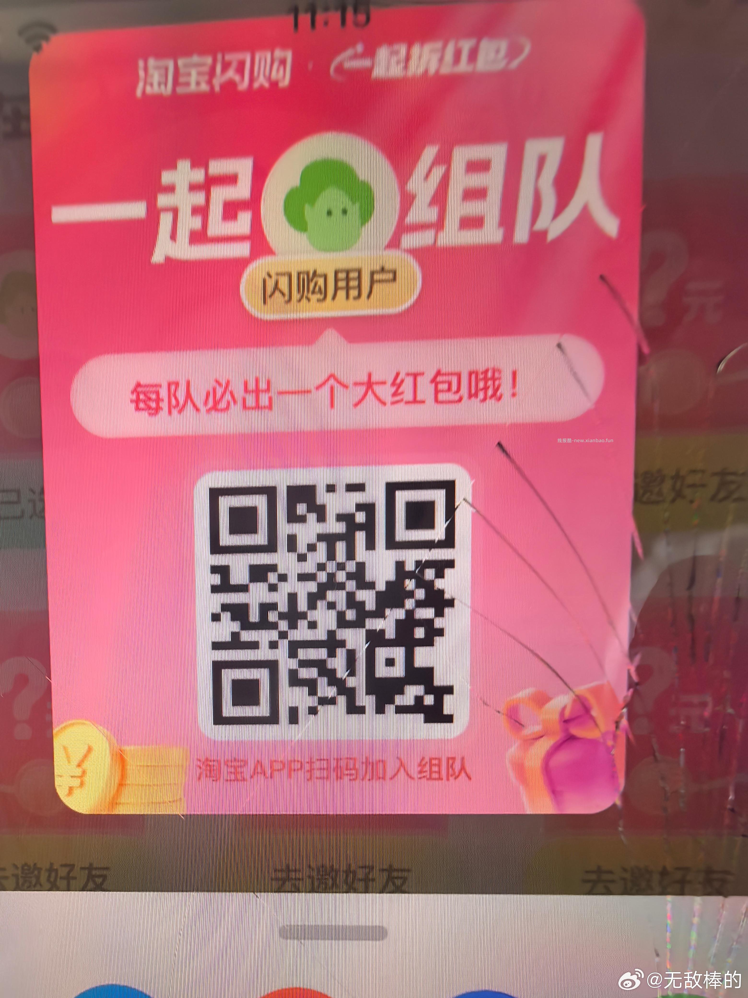 zfb扫 本月生日可领 爱奇艺黄金周卡或海底捞券 - 线报酷