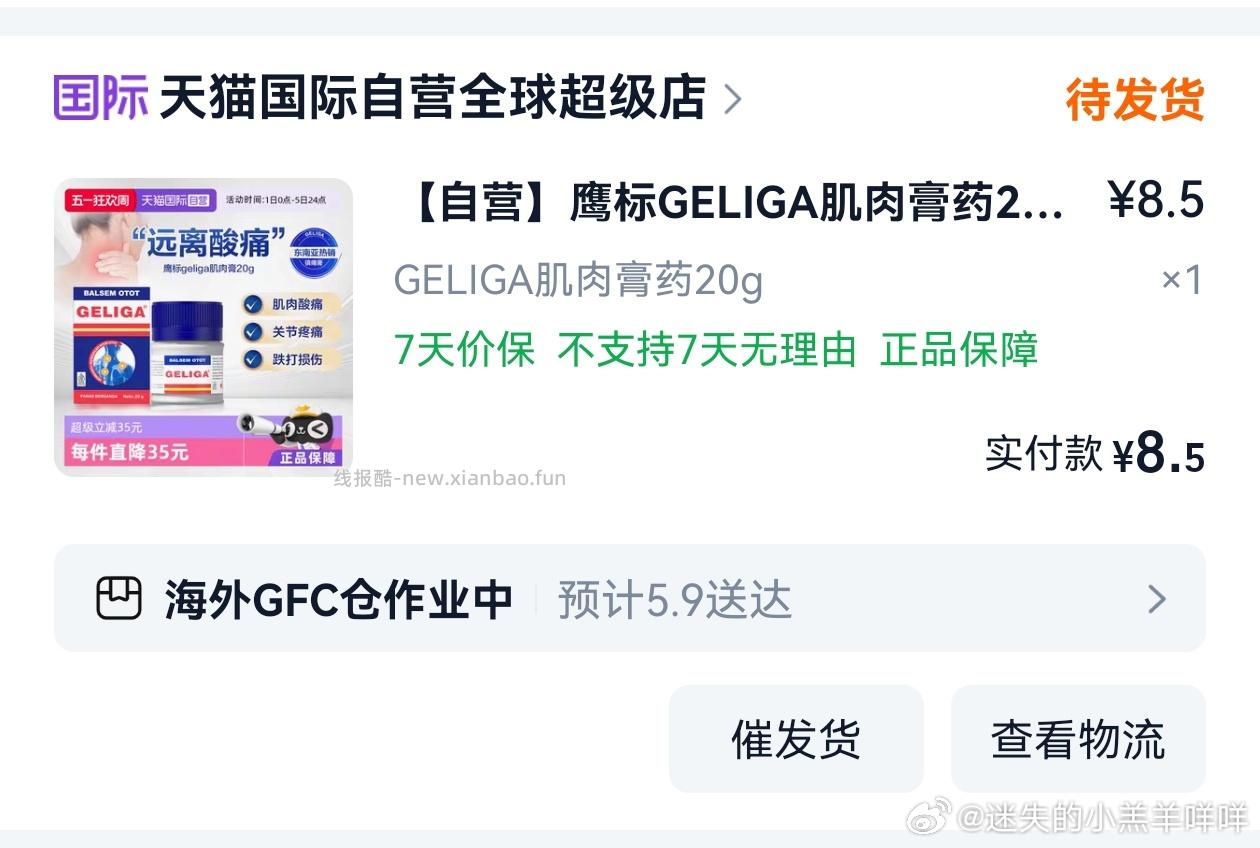 西门子iQ700超氧洗烘套装 218017775720420000001751元 - 线报酷