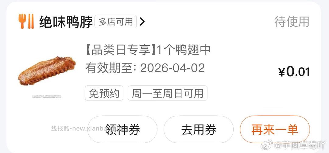 青岛农.行-热门活d-体验赢好.礼 数.币充钱.包体验赢好礼 - 线报酷