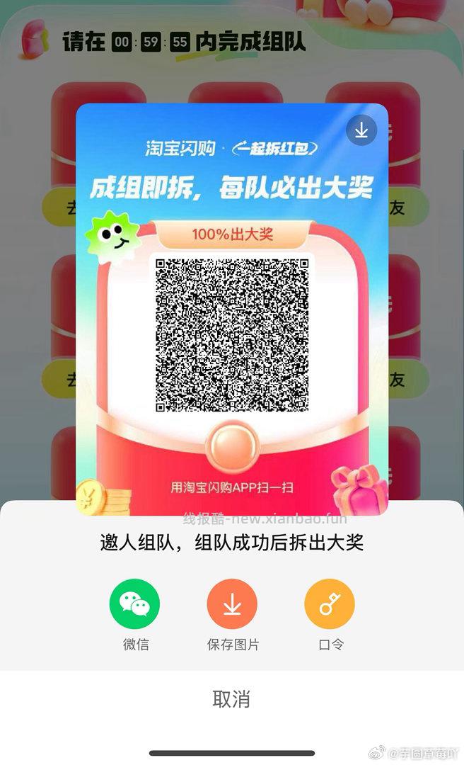 速‼复制到🍑 佩奇亲测有1猫卡 - 线报酷