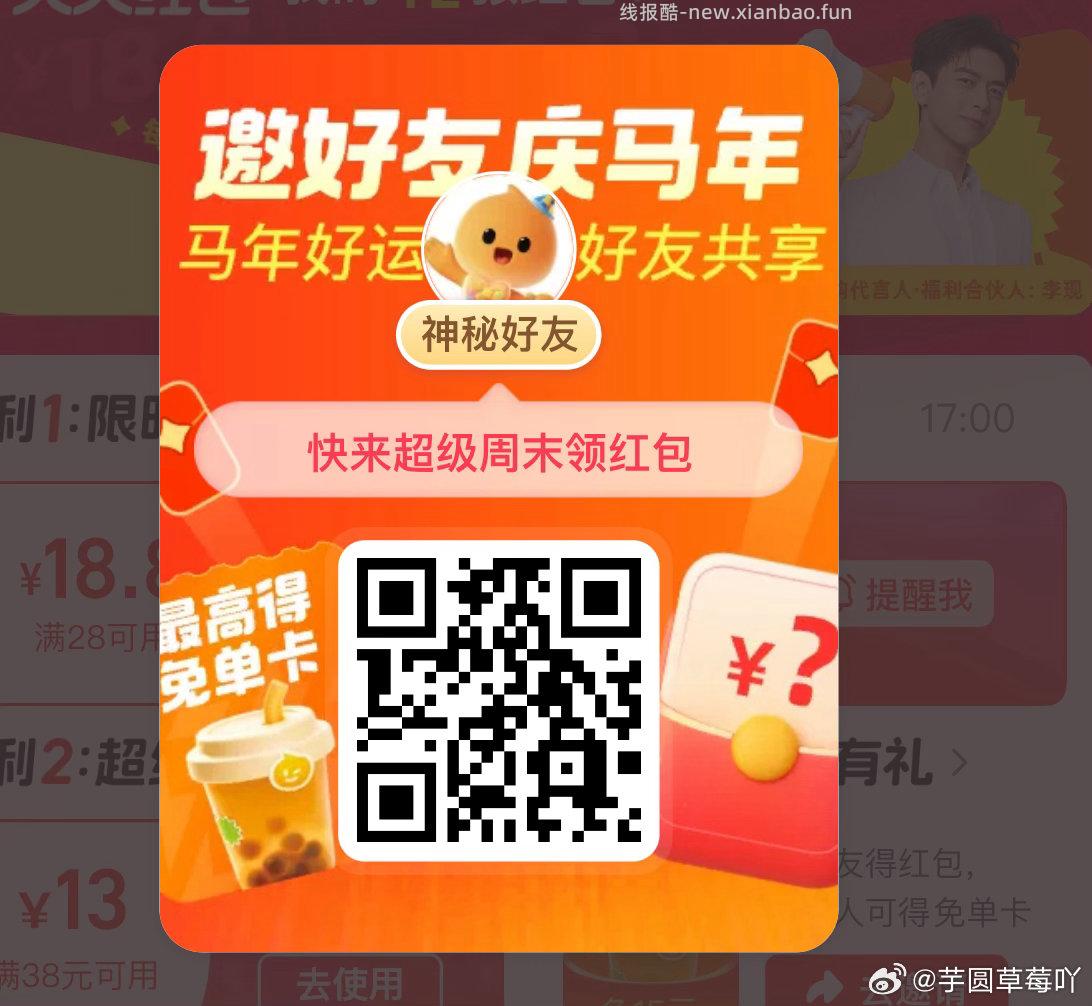 之前有兌到麦当劳芝士片的 今天可以去门店核销啦 ⏰14点开始 需背「含等号公式」 - 线报酷