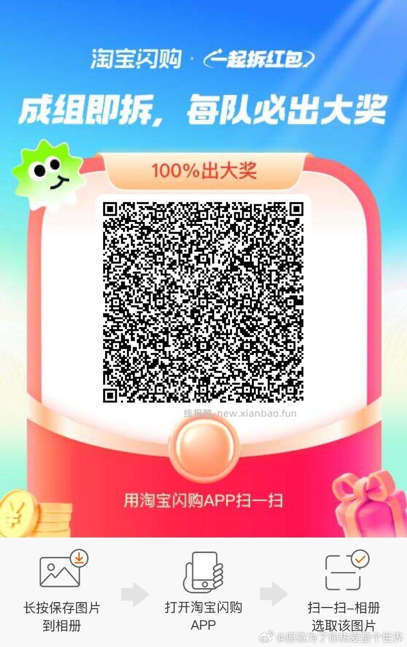 古茗抢1万张兔箪倦 9.9元 - 线报酷