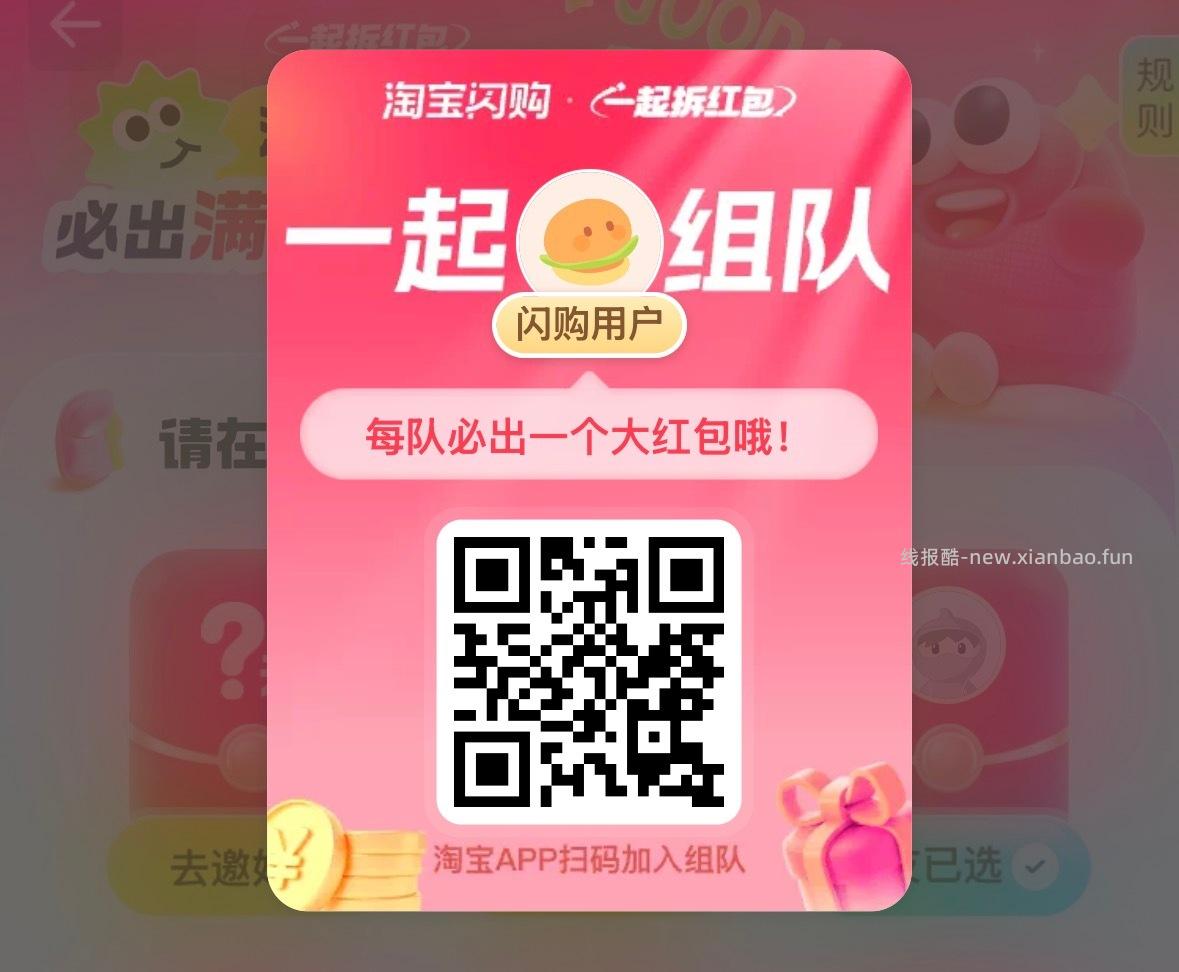 昨天11点56分开始水 感兴趣自测哈 - 线报酷