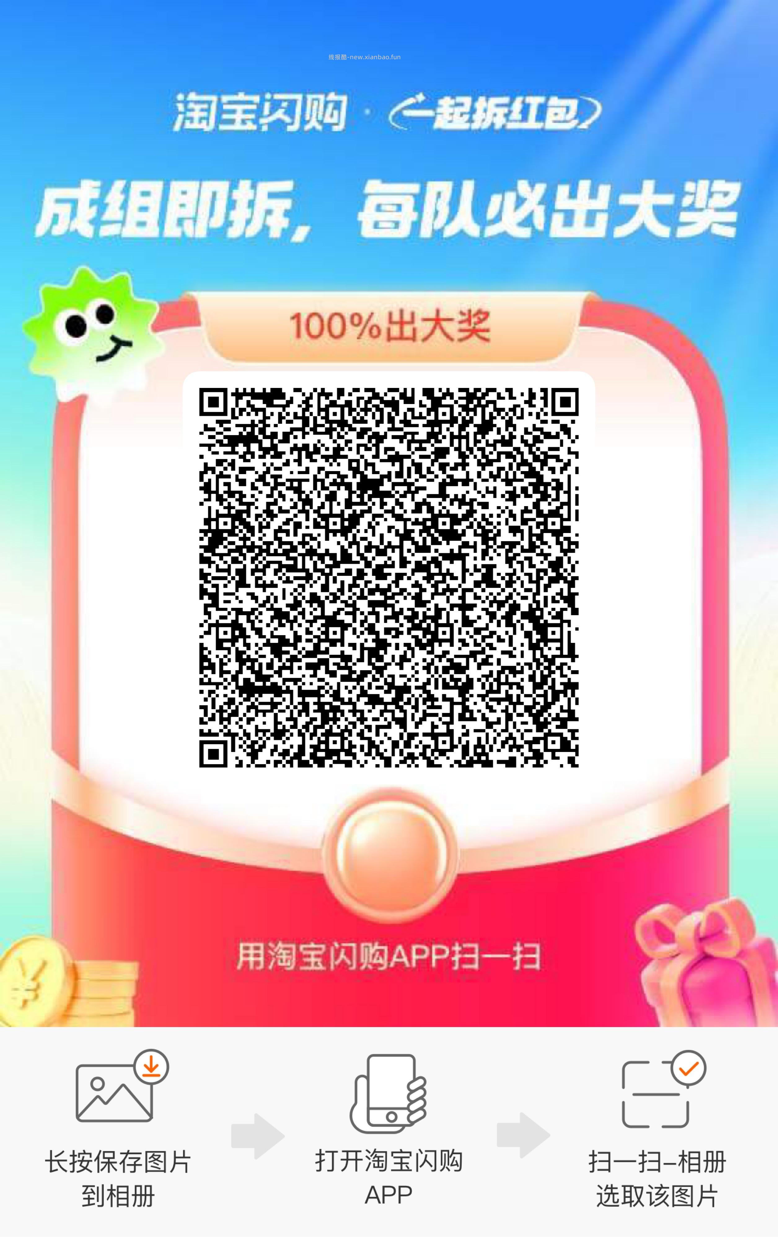 挪瓦一分钱这个还有 上限可忽略 - 线报酷