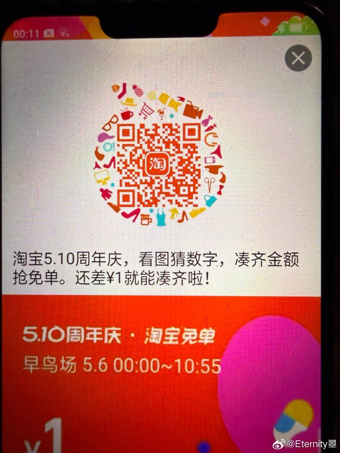 ❗佩奇再次提醒 如果觉得少 就不组队哈 等后面的场次 早鸟场算3次内 还可以 - 线报酷