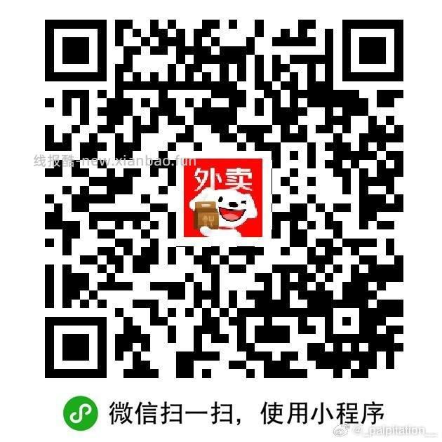 组队贴 如果全品是有效期3天哈 京东4人组团得3-2亓全品券 V打开 人组团 - 线报酷