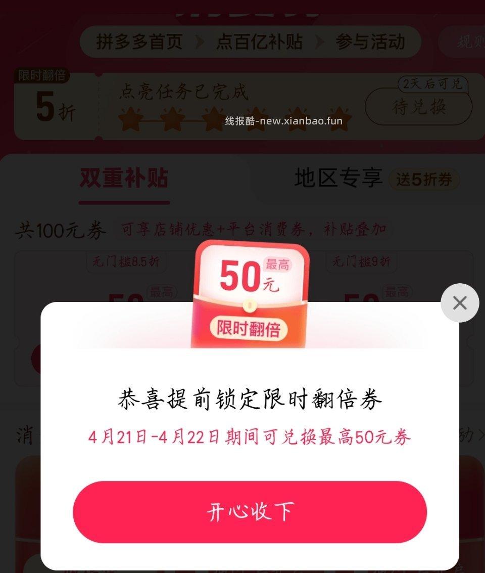 闲聊问答求推荐求zhu来这里 禁恋爱纠纷和线上问诊 2026.4.19号 - 线报酷
