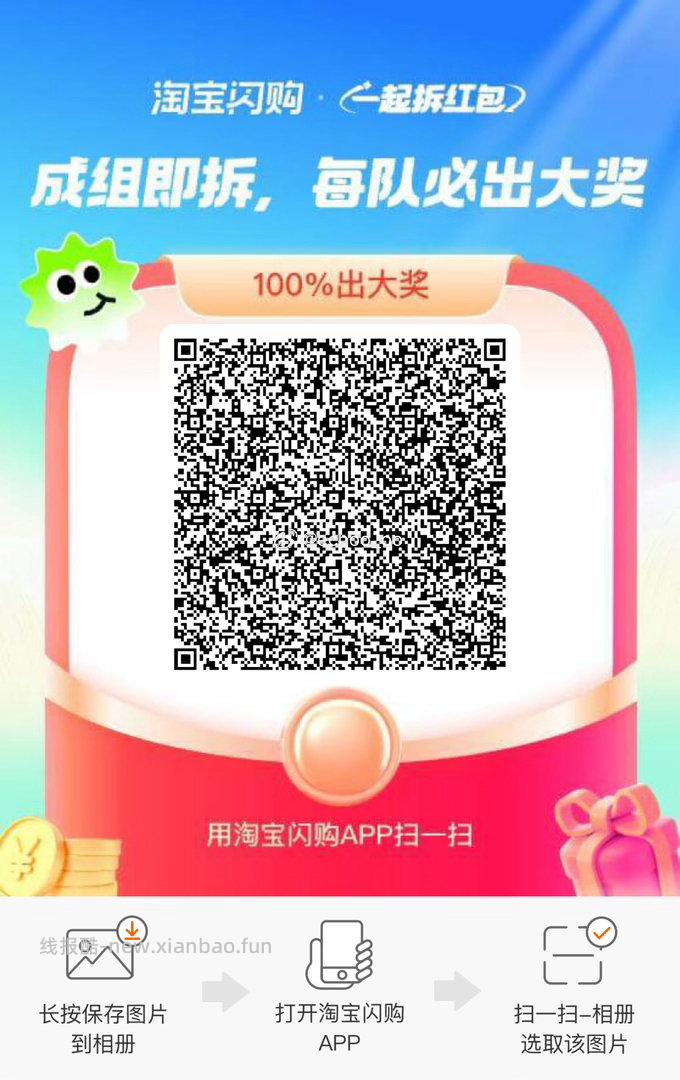 益禾堂蛮简单哈 佩奇2-2 记得早点用 或者出掉 - 线报酷