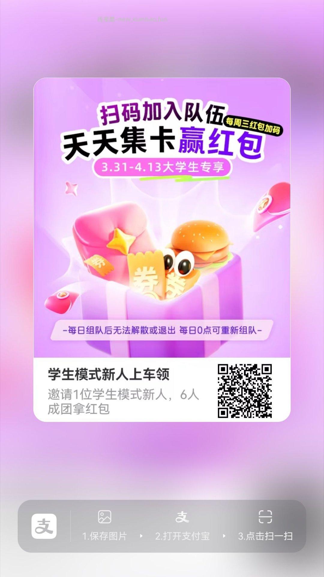 ⏰19点 抢松鼠10-10倦 美团搜 松鼠便利焕新季 能叠加零食12-12哈 - 线报酷