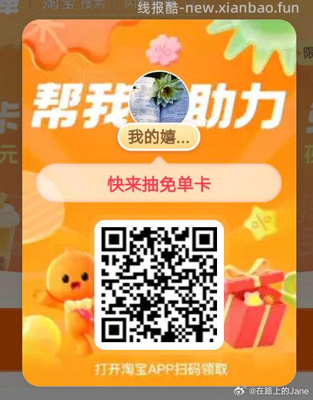 昨天11点56分开始水 感兴趣自测哈 - 线报酷