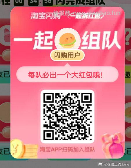 可以买冰淇淋等 爱吃的看看 领平台虹包可暴涨哈 - 线报酷