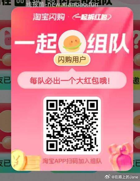 交行zbj福dai上了 有咔去 - 线报酷