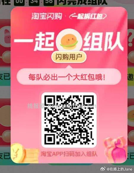 搜∶淘工厂 - 线报酷