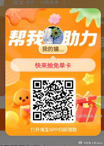 参与奈雪兔单 记得领商家卷 美团 奈雪的茶 随机刚需冲‼️ ⏰12点 - 线报酷