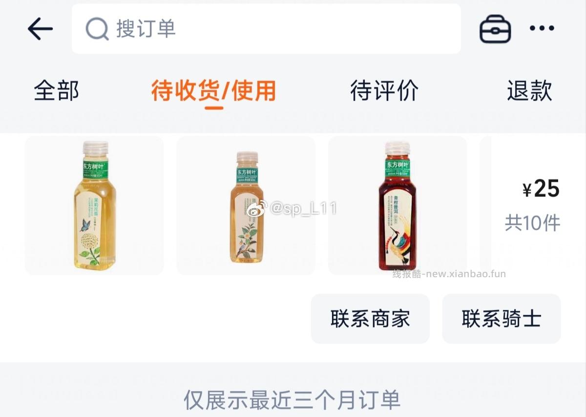 gd的myj有东方树叶59-10 - 线报酷