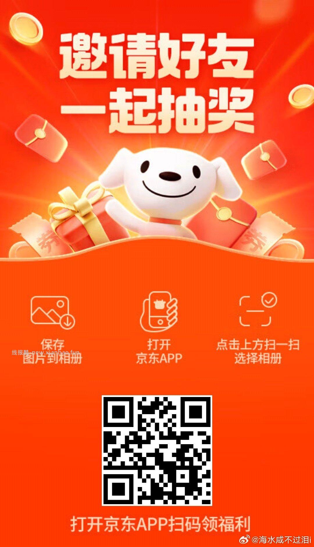 PLUS 试试抽无门槛🧧 小概lv是20鸿苞 随手过下 - 线报酷