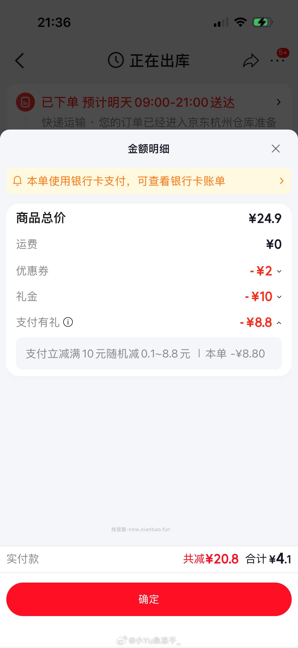 白象儿童老面小笼包750g5袋30只 8.6元 - 线报酷