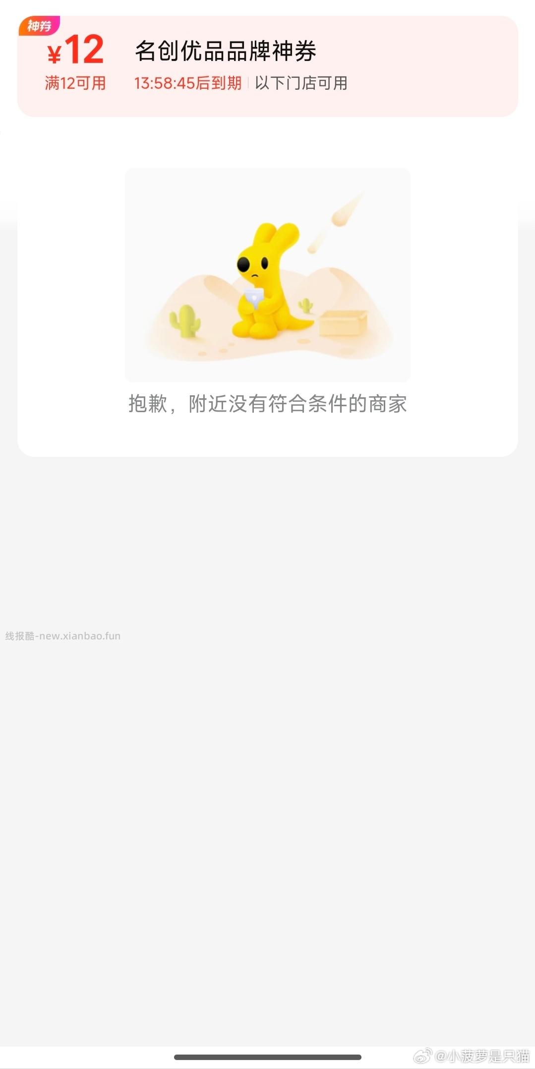 这个卡40秒抽即可 刚需卷 ⏰10点 12点 14点 16点 加码12-12 - 线报酷