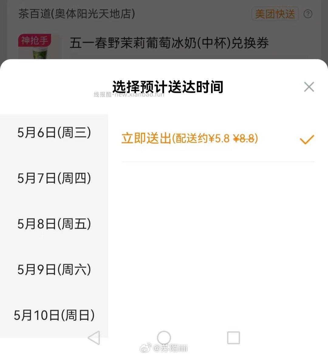 自律打卡 19点后不进食 第二天 坚决抵制偷吃 我不饿我不饿我不饿 - 线报酷