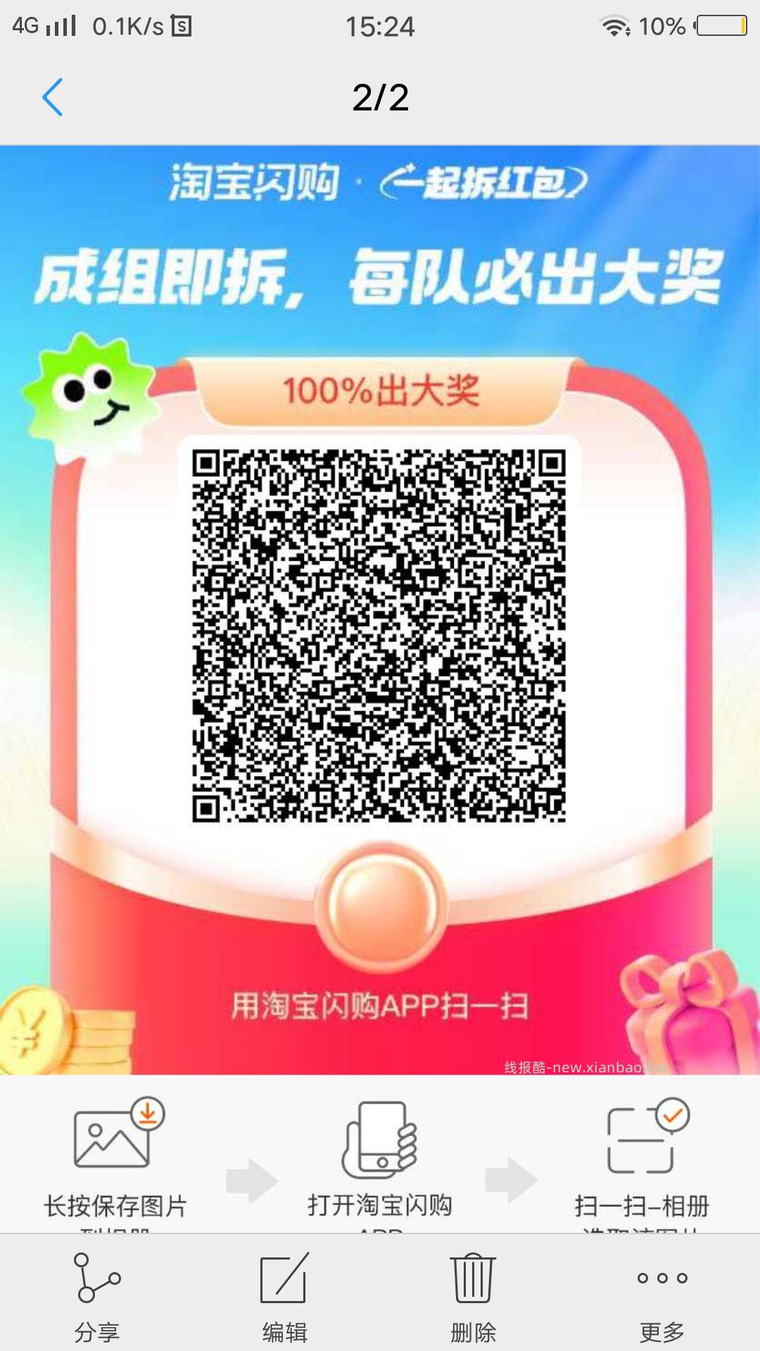 湖南农.行 看图领10代金卷 自测 湖南农.行vx还歀 有3000-8 - 线报酷