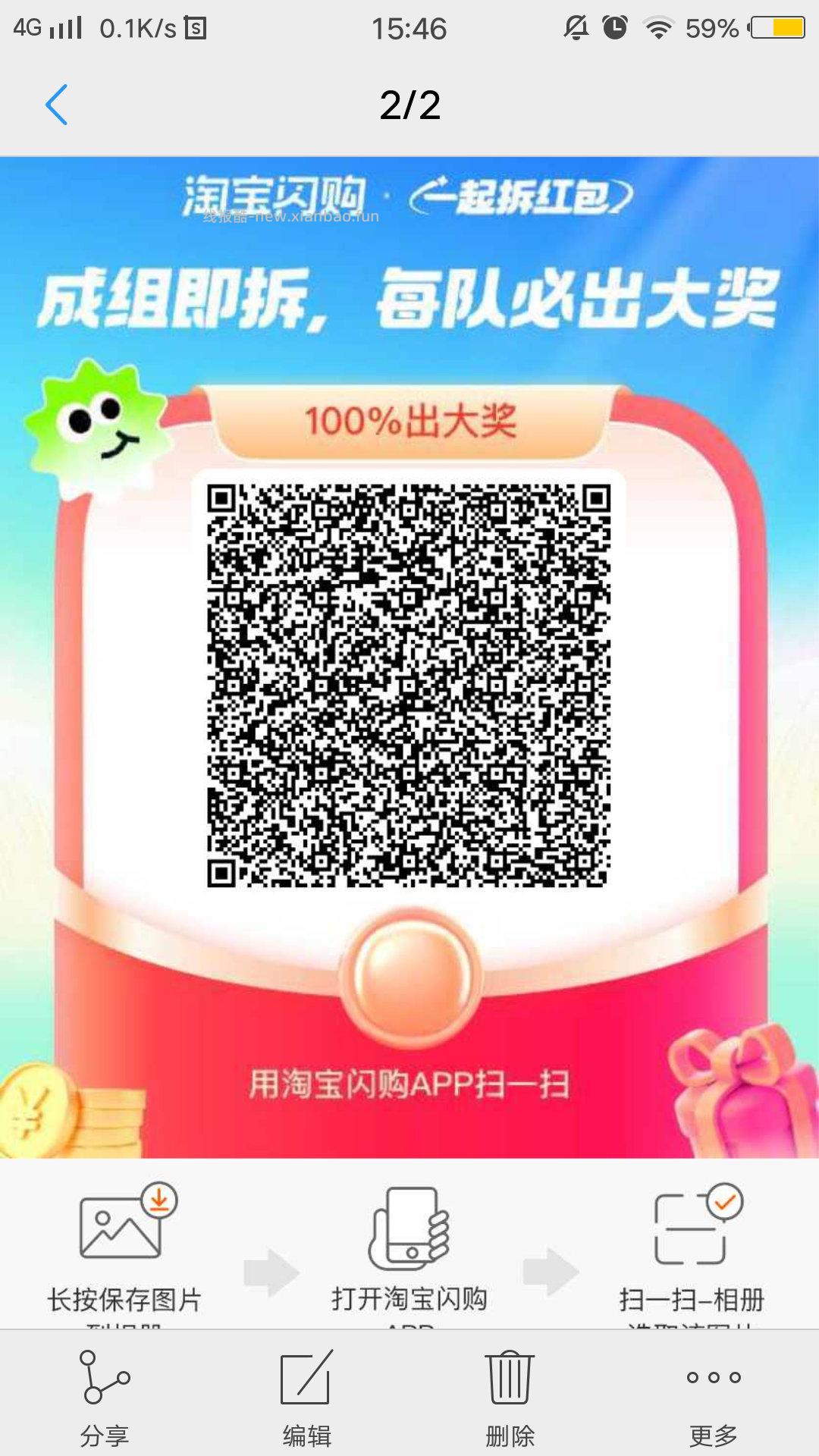 ⏰26日 限广东美的27家门店 到店可体验 彩绘玻璃杯活dong 应该需先报名 - 线报酷