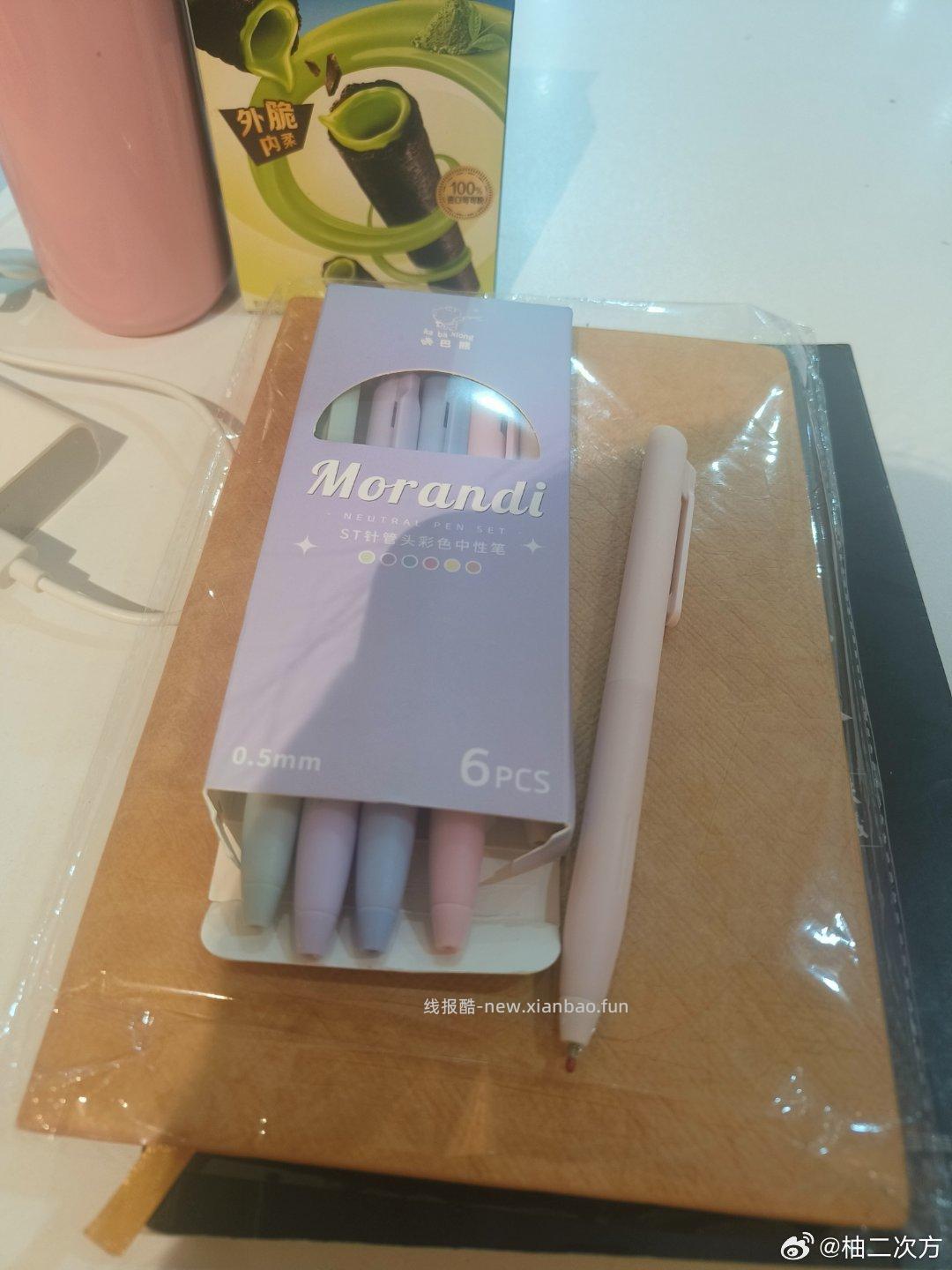 上海中.行-热门活d下拉- 生活缴.费有礼 缴城投水务/上海燃气/大众燃气 - 线报酷