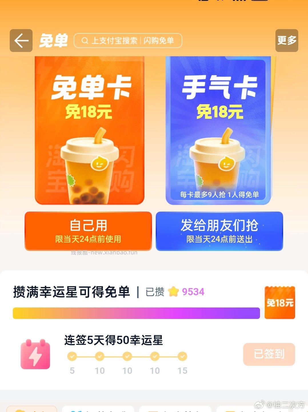 移动记得早点毕业 卡就多发 等会完了就没库存哈 ⭐移动app底部中间 灵犀 发送 - 线报酷
