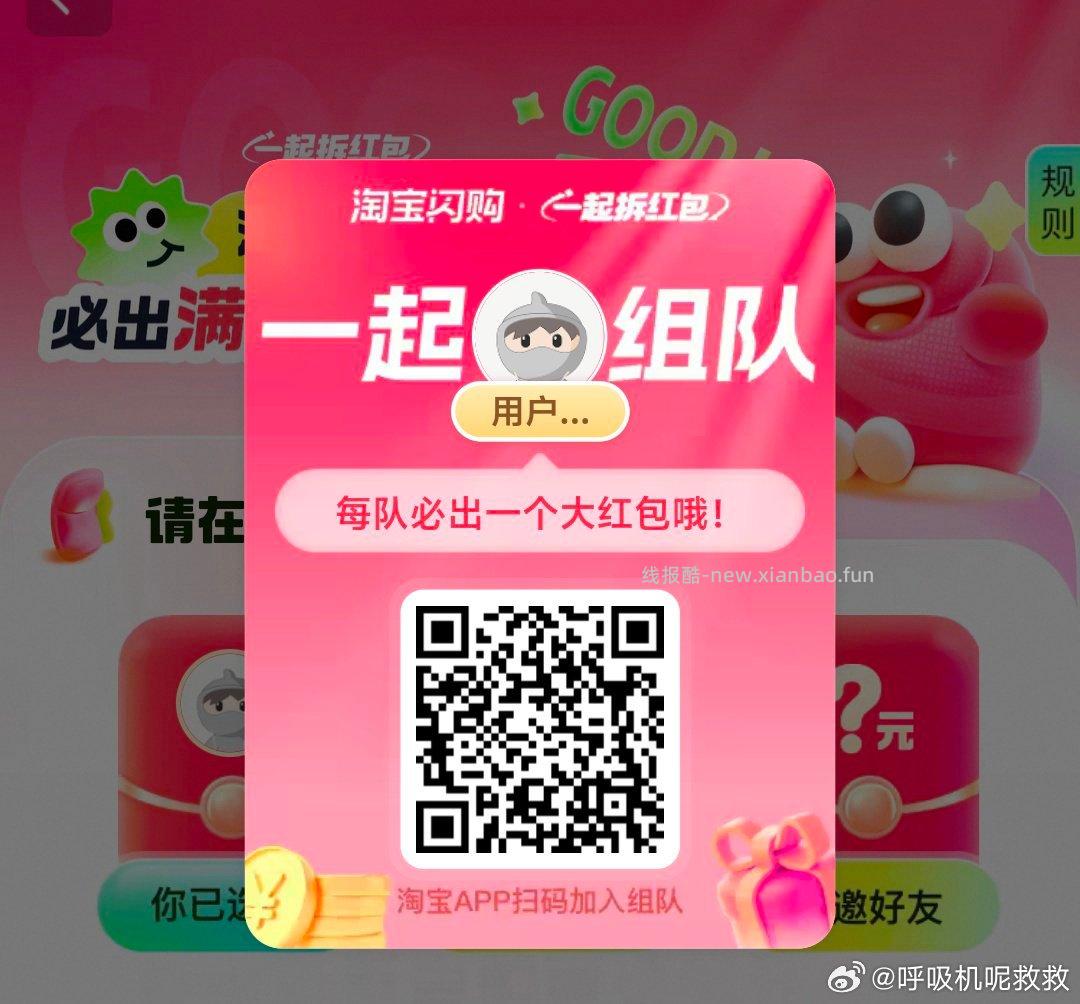 交行zbj福dai上了 有咔去 - 线报酷