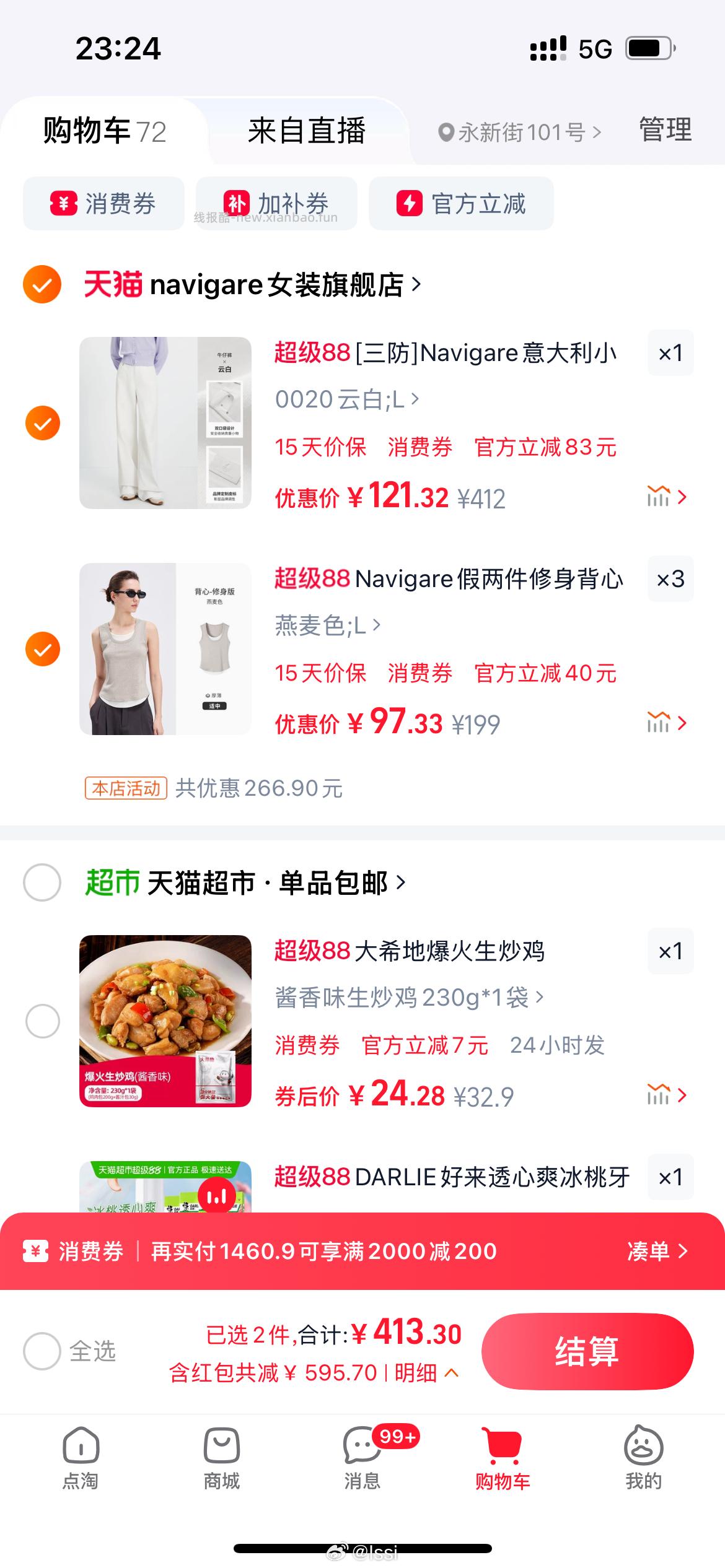 船牛仔裤55r - 线报酷