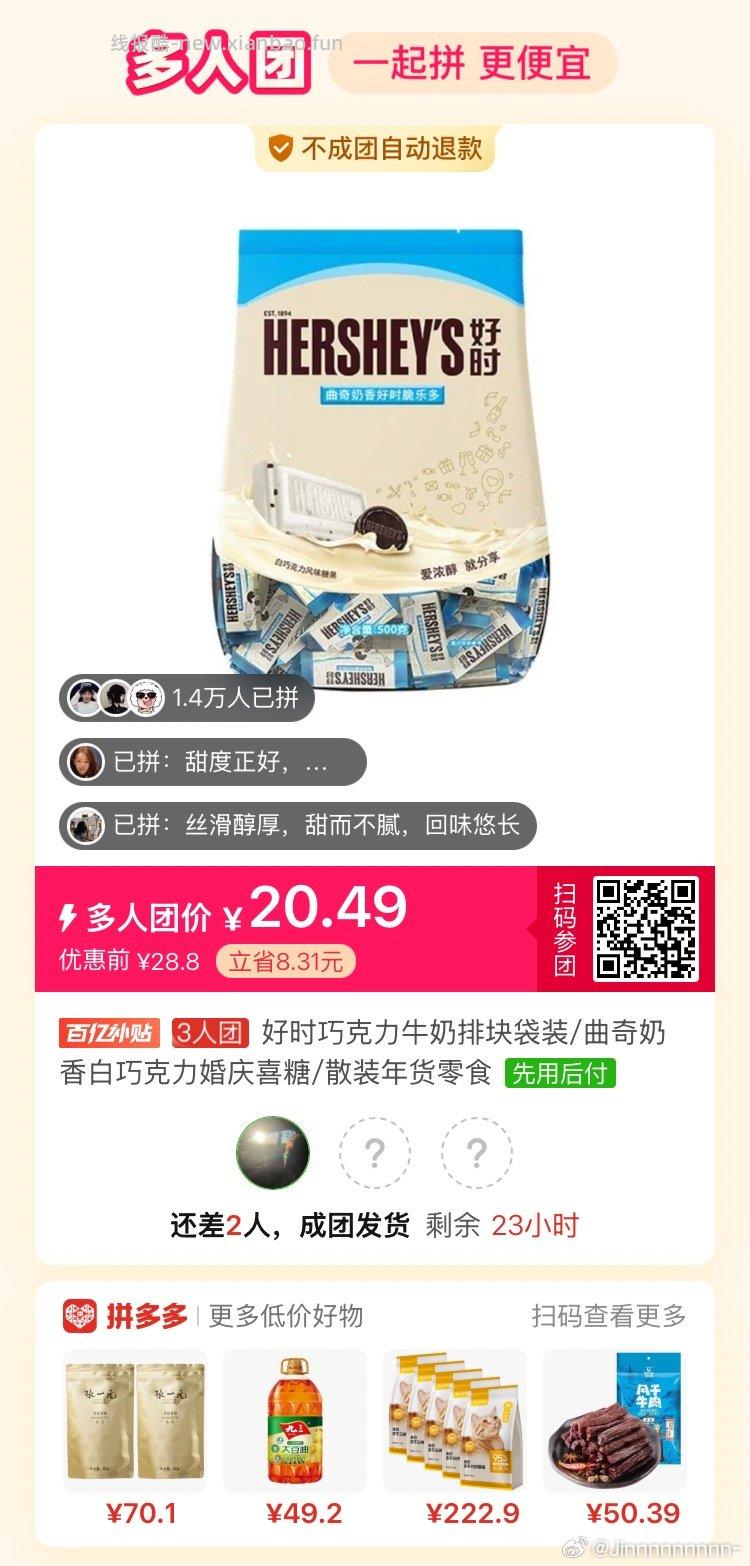 美团 领40-20 80-40外卖券 复制到vx对话框点开 - 线报酷